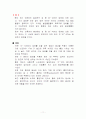 여성과흡연 11페이지