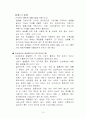 여성과흡연 15페이지
