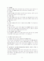 여성과흡연 22페이지