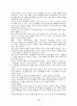 신자유주의적 세계화와 WTO 10페이지