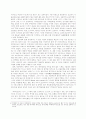 단일상품(쵸코파이)으로써 중국시장 진출성공 사례 5페이지