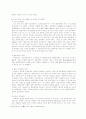 단일상품(쵸코파이)으로써 중국시장 진출성공 사례 10페이지