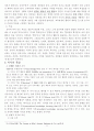 교육철학 21페이지