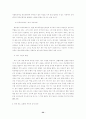 교사평가 32페이지