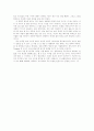 오 태석의 「부자유친」을 보고 - 역사의 진실에 대해 4페이지