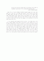 [현대 미국 희극] Sarita의 거울 - 작품분석 감상문 7페이지