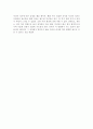 [영미문학] -Sliding Doors- 자유의지에 근거한 적극적인 삶을 살자. 4페이지