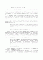 [현대희곡] Brecht의 The Threepenny Opera에 나타난 희극적 결말의 아이러니 3페이지