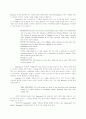 [현대희곡] Brecht의 The Threepenny Opera에 나타난 희극적 결말의 아이러니 5페이지