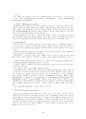 청소년의 학교부적응의 원인과 현상을 설명하는 이론들 5페이지