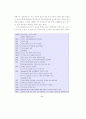 스포츠 마케팅을 통하여 기업이미지를 제고한 LG전자의 사례연구 9페이지