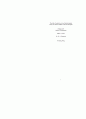 communication theory of persuasion 1페이지
