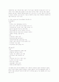 GIS의 부동산활용 6페이지