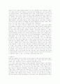 대중소설을 통해 본 커뮤니케이션과 미디어 7페이지