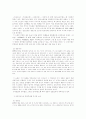 [고전문학] 연암소설 개관 4페이지