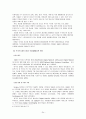 디지털 방송(DMB) 24페이지