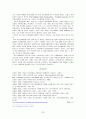 디지털 방송(DMB) 32페이지