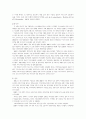 신자유주의 6페이지