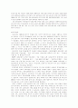 신자유주의 7페이지