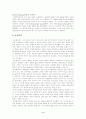 페스탈로치 3페이지