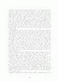 페스탈로치 5페이지