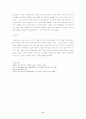페스탈로치 8페이지