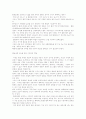 사회개혁의 일환으로서의 방송 7페이지