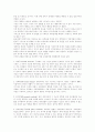 사회학의 이해와 사상적 배경 및 대표학자 2페이지