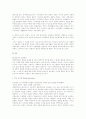 사회학의 이해와 사상적 배경 및 대표학자 7페이지