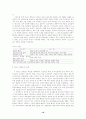 이혼가정 10페이지