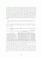 이혼가정 14페이지