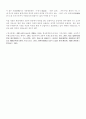 [고전문학] 우리문학사에 우화가 미치는 영향 - 우화소설을 중심으로 7페이지