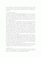 일탈이론 5페이지