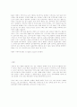 혁명!! - 우리나라가 가진 문제점과 그에 따른 혁명의 필요성 5페이지