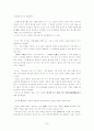 안창호에 대하여 7페이지