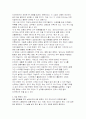 B급 문화시대 5페이지