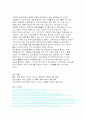 B급 문화시대 7페이지