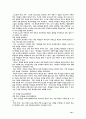 [독서보고]윌로우크릭 교회의 청소년사역 7페이지