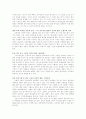 [서평]다가오는 교회혁명 이렇게 대비하라 4페이지