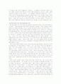 [독서보고]교육목회의 회복 5페이지