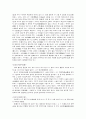 춘추오패와 전국칠웅 8페이지