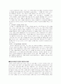 가전소설 9페이지