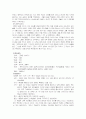 가전소설 15페이지