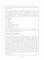 EQ와 EQ교육에 관하여 14페이지