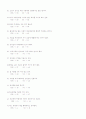 여성 심리 테스트 3페이지