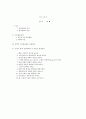 재고관리 1페이지