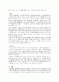 대중예술 3페이지