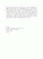 대중예술 4페이지