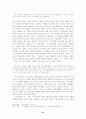 소설 작가 강경애 연구 22페이지