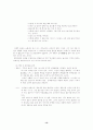 김유정 작품 연구 -'소낙비'와 '동백꽃'을 중심으로 14페이지